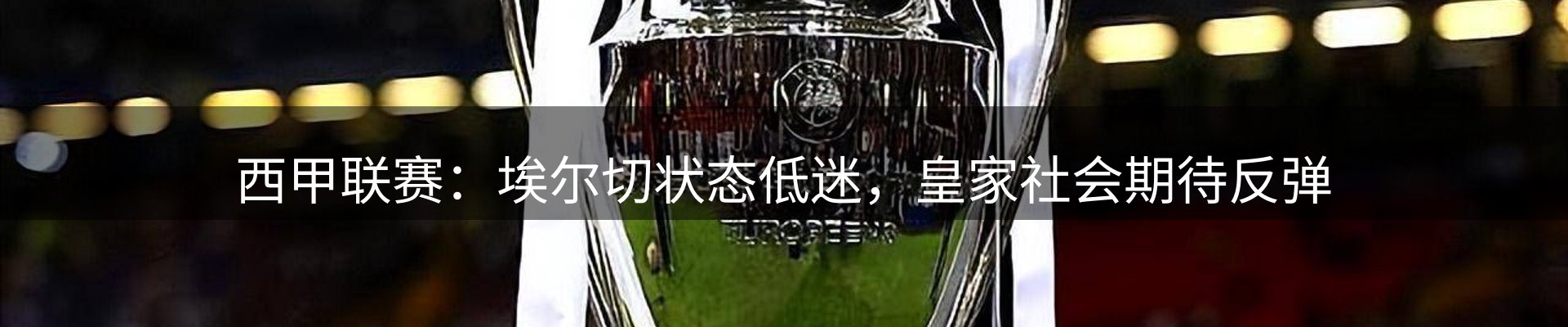 热点研判